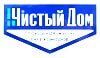 Чистий Дом