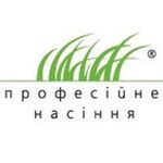 Професійне насіння