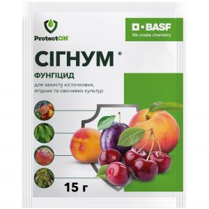Фунгіцид Сігнум