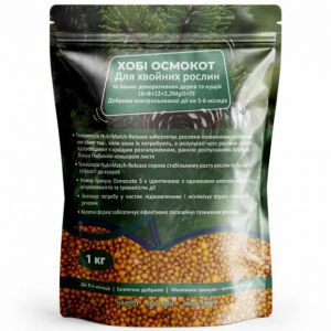 Мінеральне добриво Осмокот Хобі для Хвойних рослин 16+8+12+2,2MgO+TE 5-6 місяців