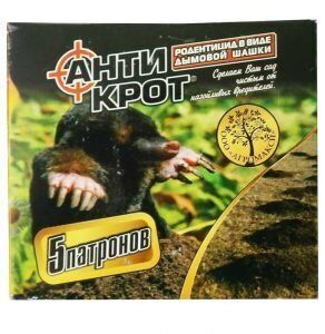 Как избавиться от кротов?